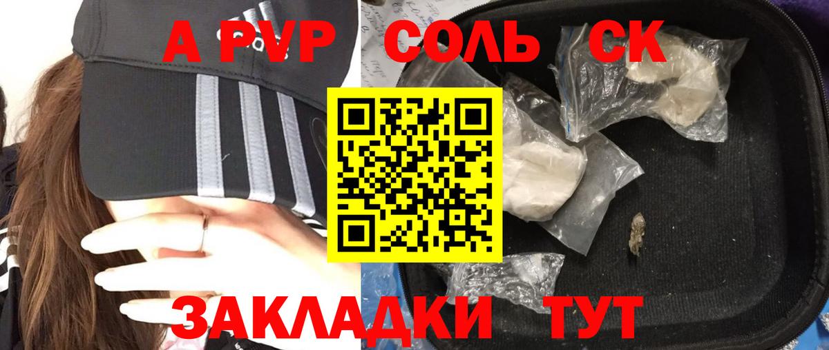 Alpha PVP VHQ  Alpha PVP VHQ  купить наркотики цена  Баксан  Вход с VPN 