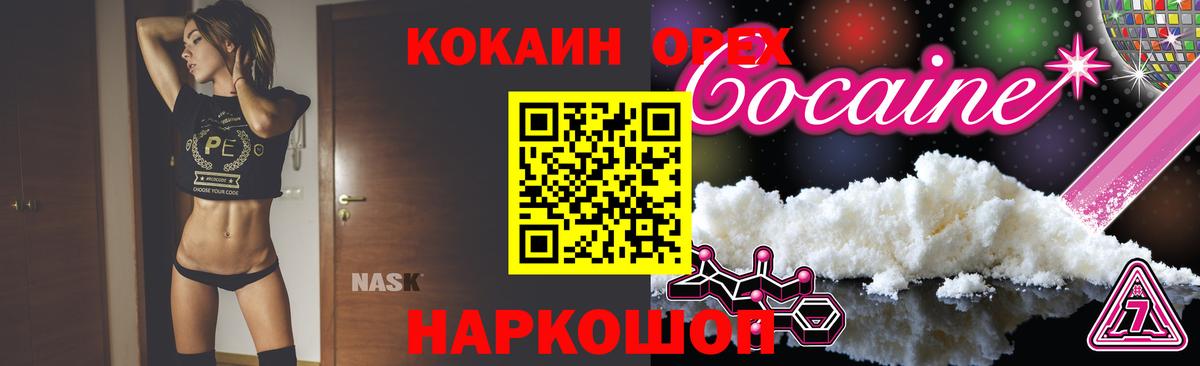 КОКАИН VHQ Баксан