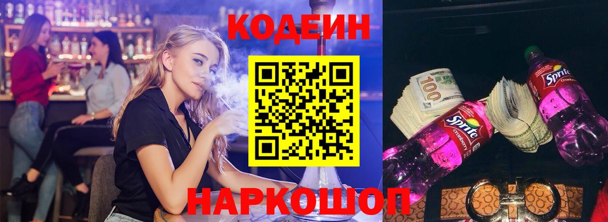 Купить наркотики  Меф кристаллы  АМФЕТАМИН   Канабис  Вход с VPN  Баксан  КОКАИН  ГАШИШ 