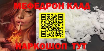 прущие крисы Ставрополь