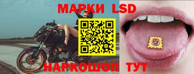 прущие крисы Ставрополь