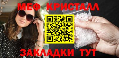 прущие крисы Ставрополь