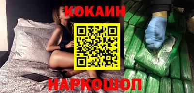 бошки Старая Купавна