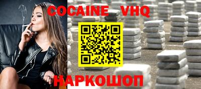 прущие крисы Ставрополь