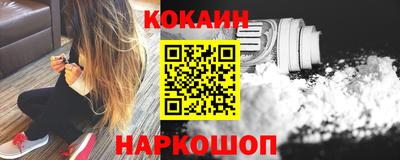 бошки Старая Купавна