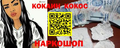 бошки Старая Купавна