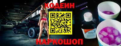 бошки Старая Купавна