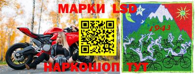 прущие крисы Ставрополь