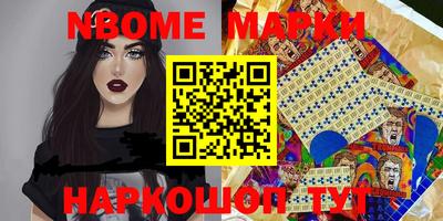 прущие крисы Ставрополь