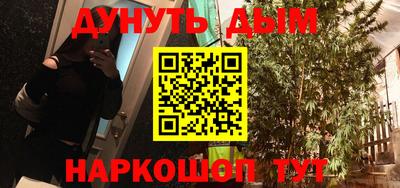 бошки Старая Купавна