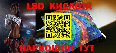 прущие крисы Ставрополь