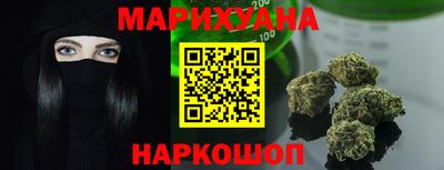 бошки Старая Купавна