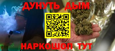бошки Старая Купавна