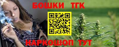 прущие крисы Ставрополь