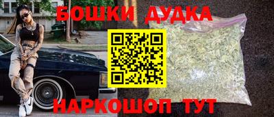 прущие крисы Ставрополь