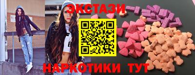 ECSTASY Среднеуральск