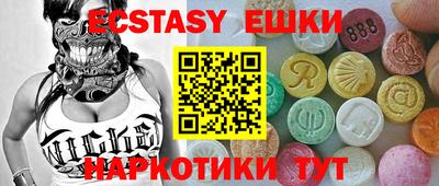 прущие крисы Ставрополь