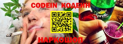 прущие крисы Ставрополь