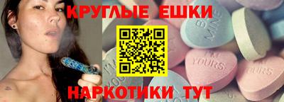 прущие крисы Ставрополь