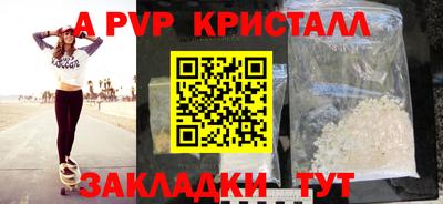 бошки Старая Купавна