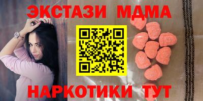 бошки Старая Купавна