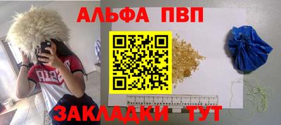 прущие крисы Ставрополь