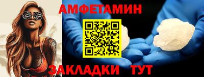 бошки Старая Купавна