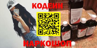 прущие крисы Ставрополь