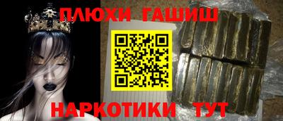 прущие крисы Ставрополь