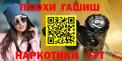 прущие крисы Ставрополь