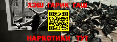 прущие крисы Ставрополь