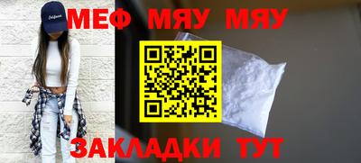 прущие крисы Ставрополь