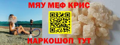 бошки Старая Купавна