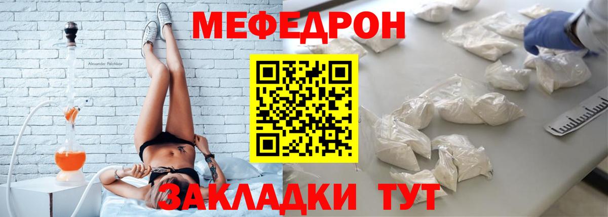 МЯУ-МЯУ  Меф  Вход с VPN  Баксан  Меф VHQ  купить наркотики сайты  МЯУ-МЯУ кристаллы 