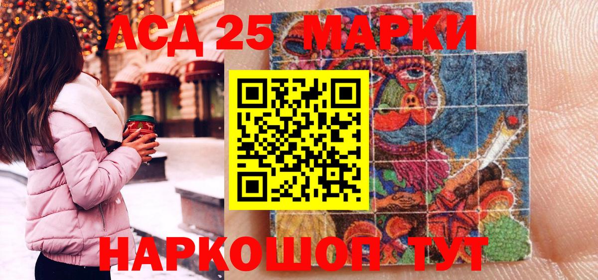 Марки N-bome 1500мкг  Вход с VPN  Марки N-bome 1500мкг  Марки NBOMe  Баксан 