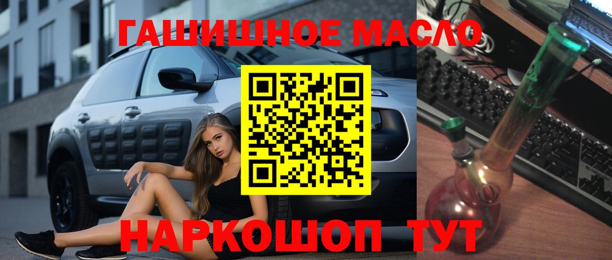 ТГК вейп с тгк Баксан