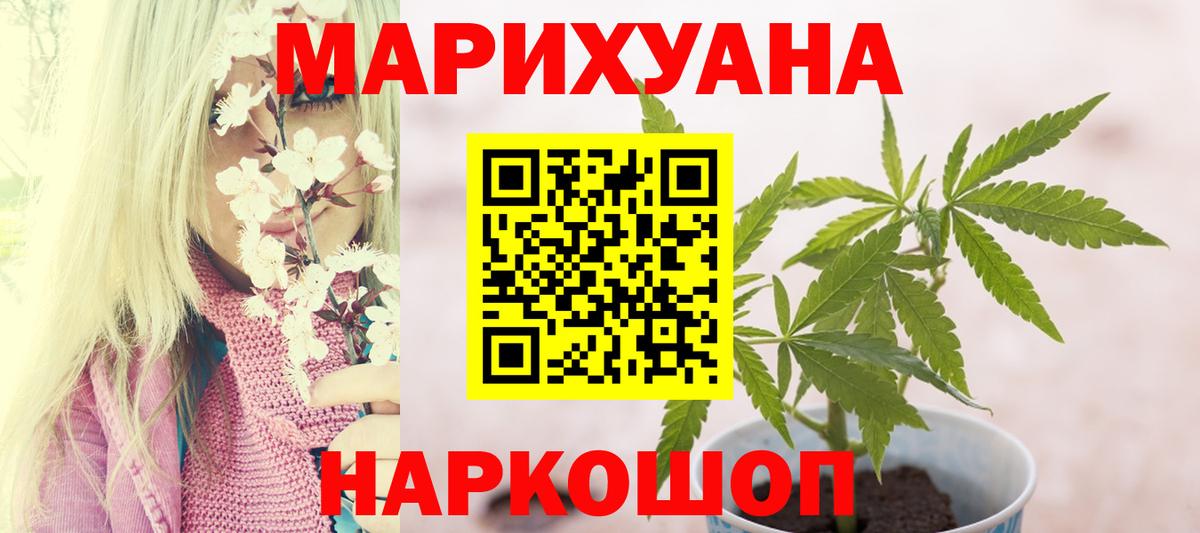 Каннабис THC 21% Баксан